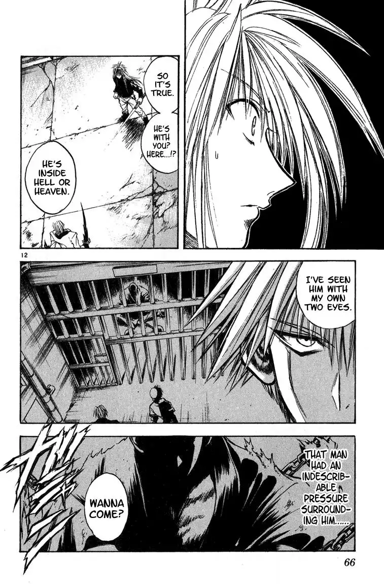 Flame of Recca Chapter 261 12